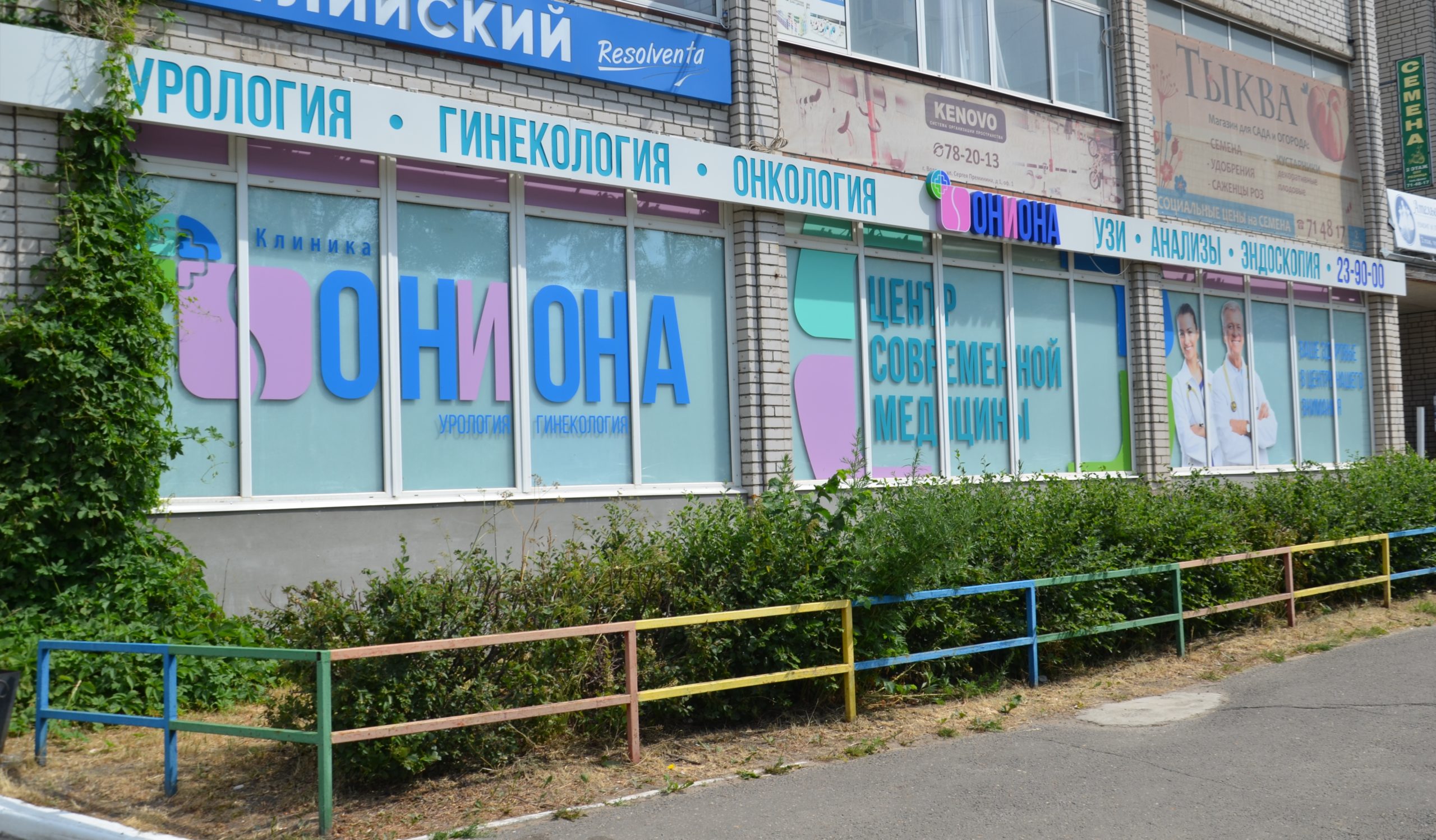 Кракен зеркало москва
