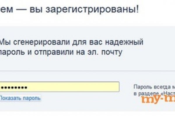 Кракен маркетплейс официальный сайт сайт ссылка