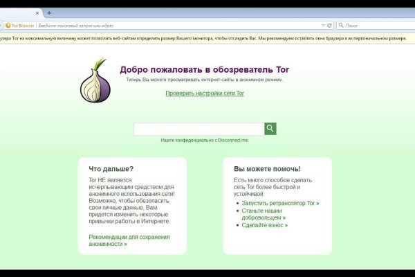 Список луковых tor сайтов