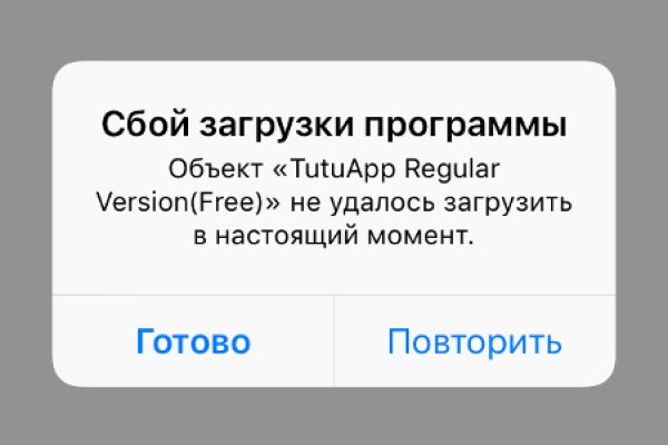 Кракен даркнет только через стор