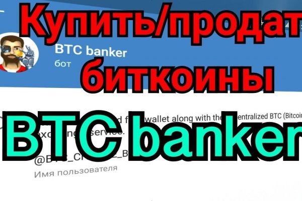 Почему не работает кракен