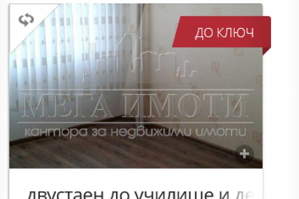 Кракен сайт покупок