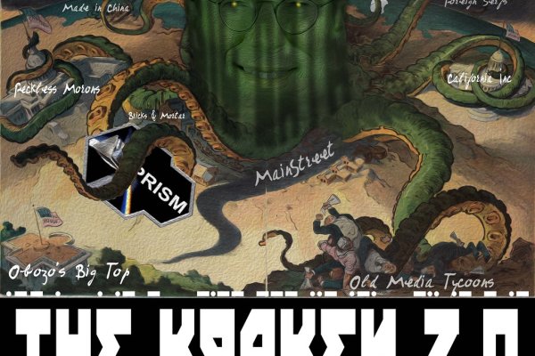 Кракен наркоман