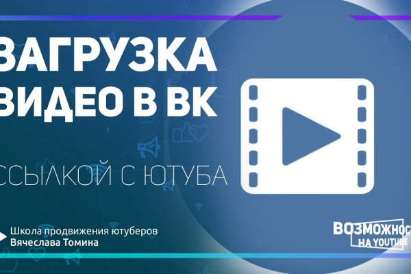 Ссылки на кракен блэкспрут