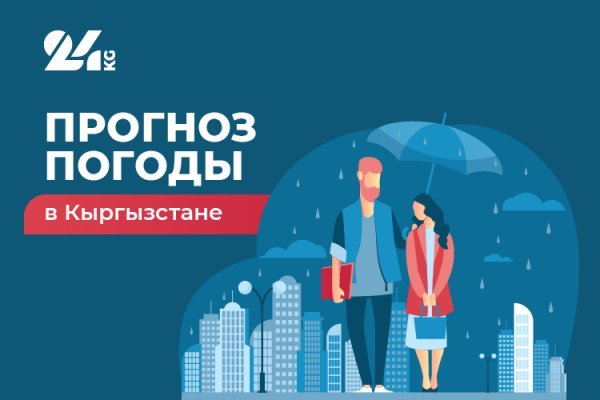 Кракен маркетплейс официальный сайт сайт ссылка