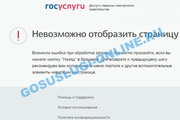Кракен закладки