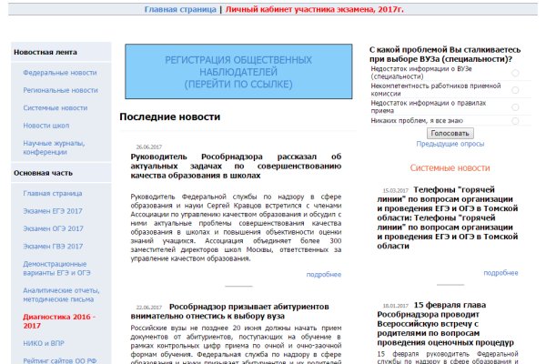 Кракен сайт официальный kraken clear com