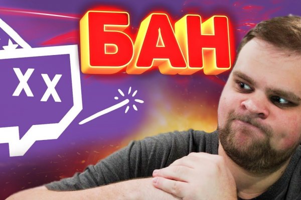 Гидра и кракен