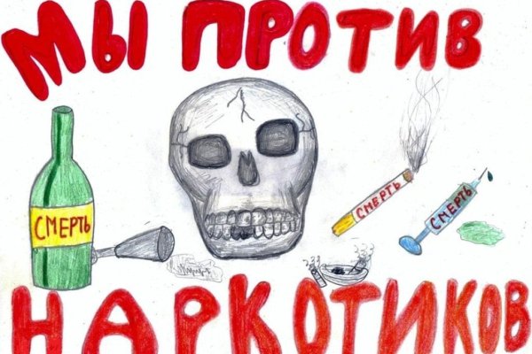 Официальный сайт даркнет