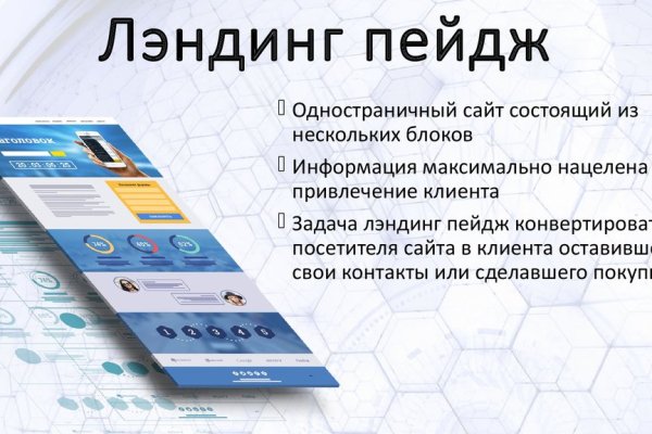 Кракен даркнет тор
