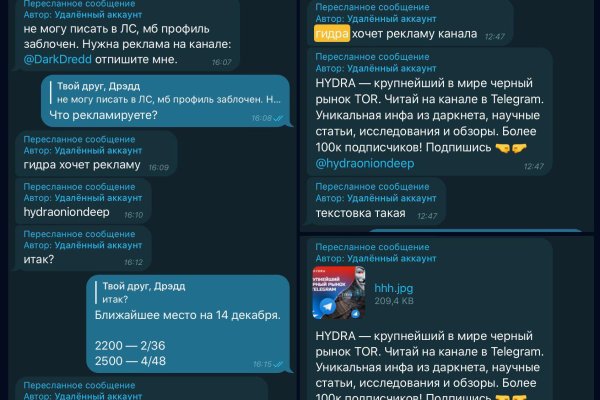 Кракен зеркало впн