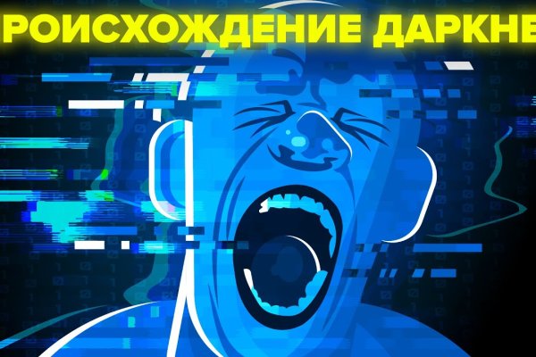 Кракен ссылка купить соли