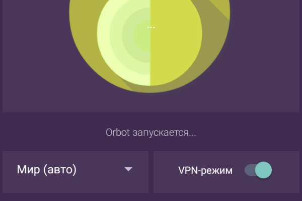 Кракен сайт