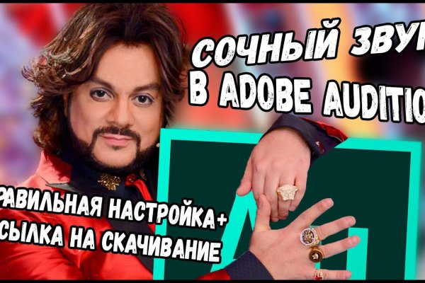 Кракен даркнет маркет плейс
