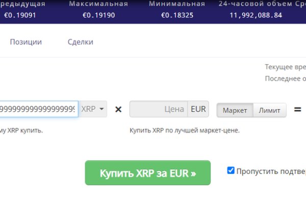 Кракен сайт как выглядит