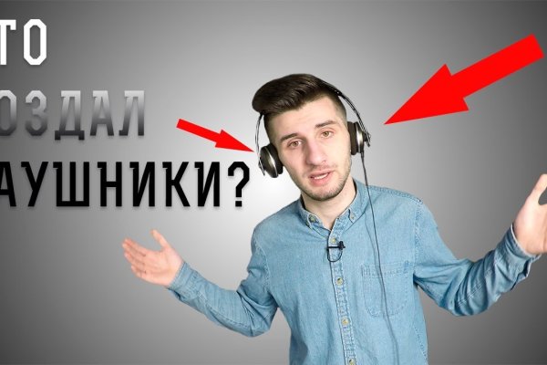 Кракен ссылка маркет