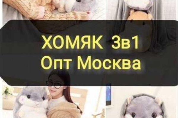 Кракен сайт что это