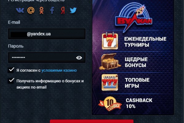Магазины наркотиков