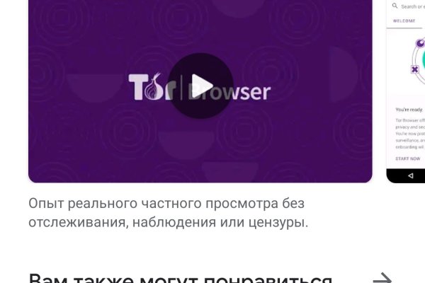 Kraken новая ссылка