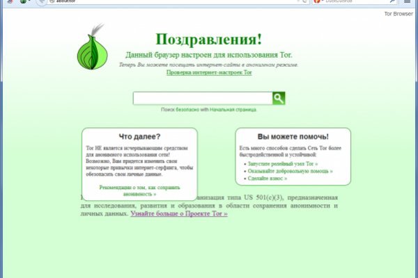 Найти ссылку кракен