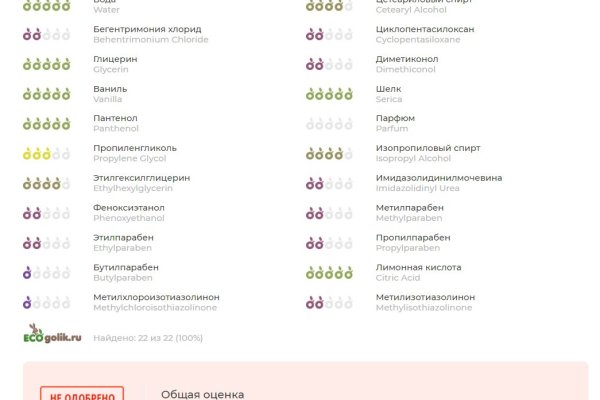 Кракен официальная kr2web in