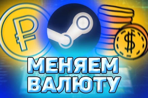 Как войти в кракен через тор
