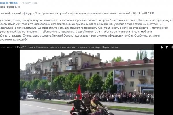 Кракен kr2connect co