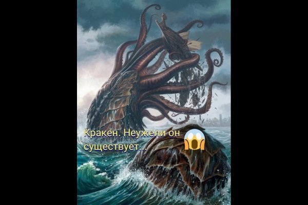 Сайт kraken в tor