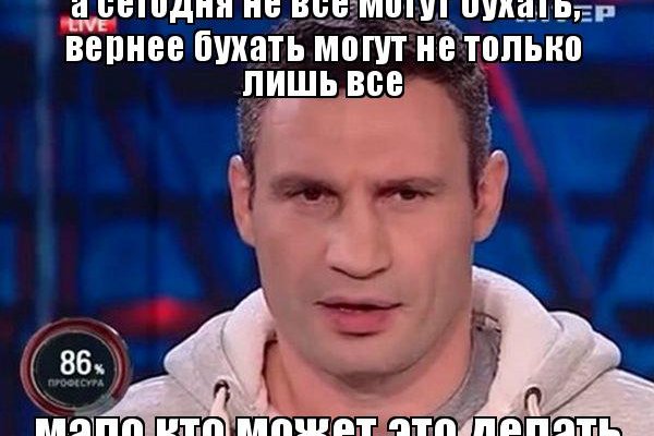 Что продают на кракене