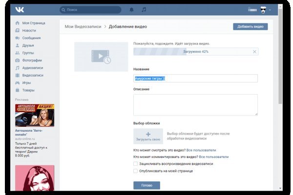 Кракен соль
