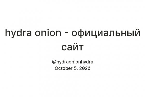 Ссылка на сайт кракен в тор браузере