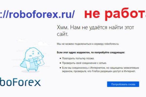 Работающий сайт кракен