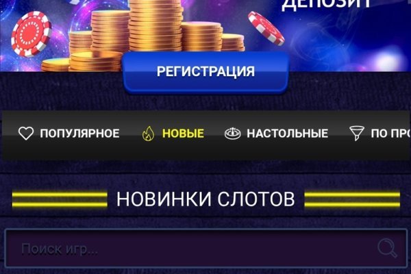 Кракен маркетплейс магазин